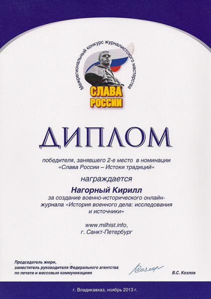 Опубликованное фото